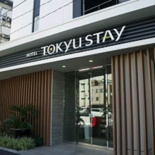 派遣可能な東急ステイ新橋